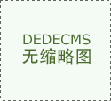 陶瓷概念相关股票每股收益排行榜前十顺